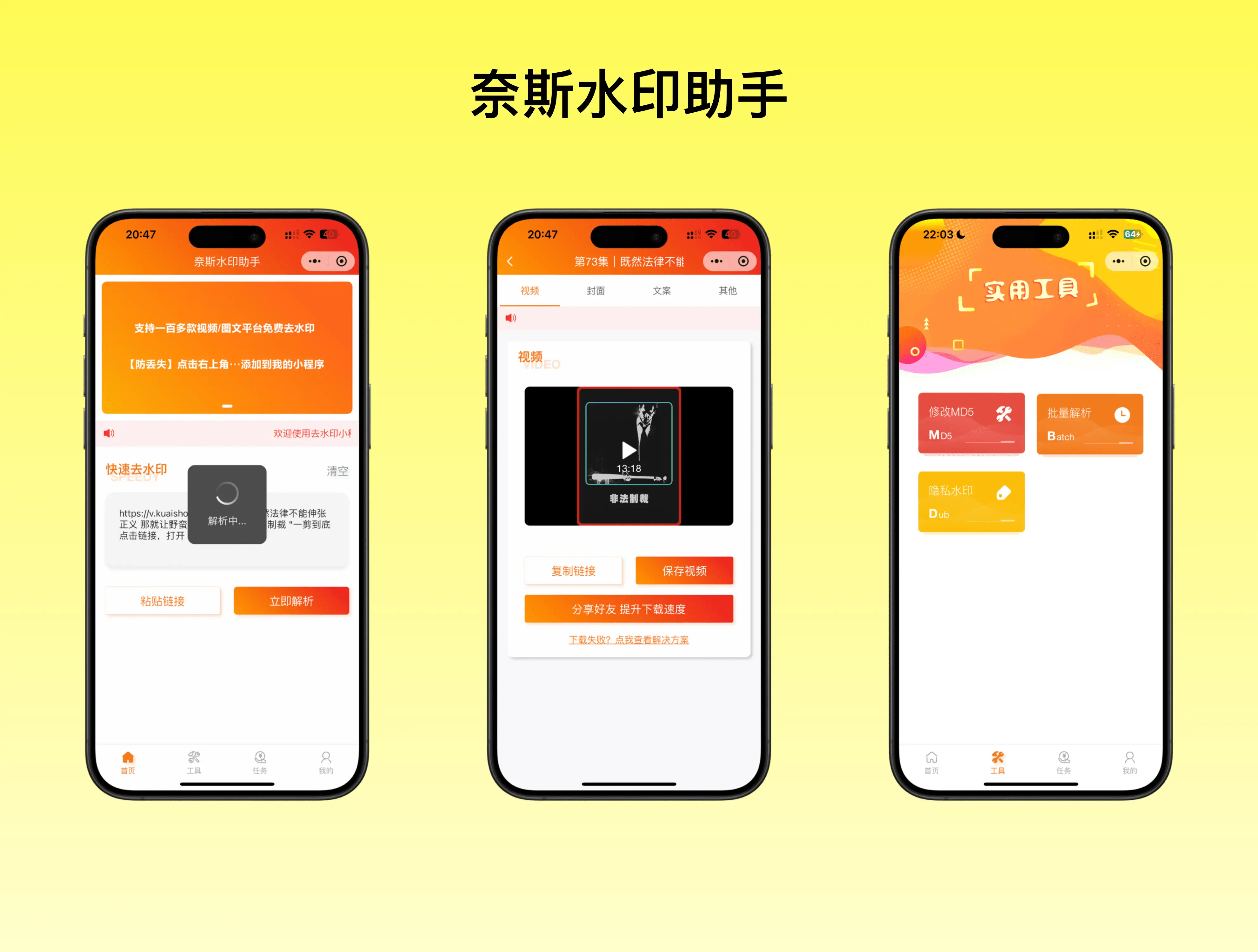 正版官方微信下载安装_正版官方赚钱游戏_whatsapp官方正版