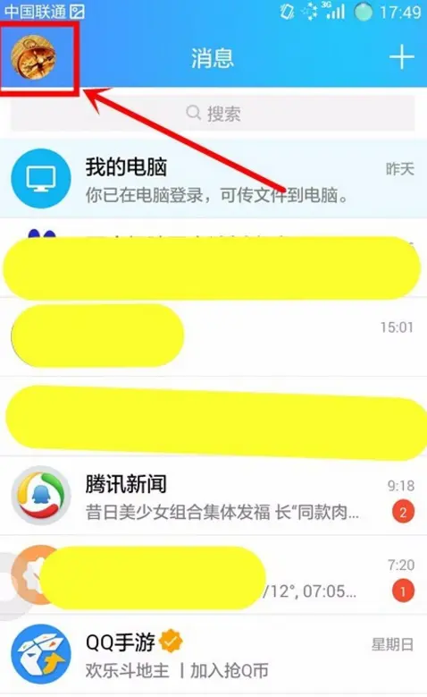 中文版手机SDR软件_中文版手机电子琴免费下载_whatsapp中文手机版