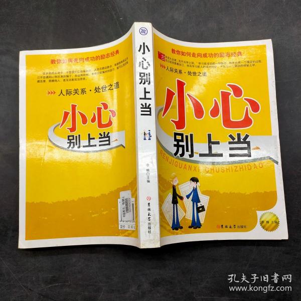 whatsapp显示不是official_显示是骚扰电话什么意思_显示是显示节电模式怎么办