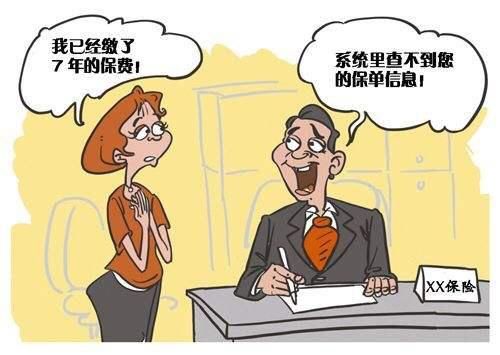 whatsapp显示不是official_显示是骚扰电话什么意思_显示是显示节电模式怎么办