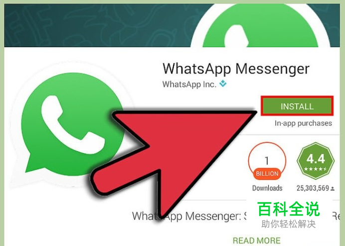 whatsapp安卓怎么下载-安卓手机如何安装 WhatsA