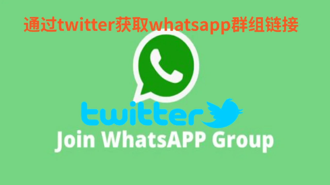 whatsapp是属于什么_语音的本质属于是_属于是什么意思数学