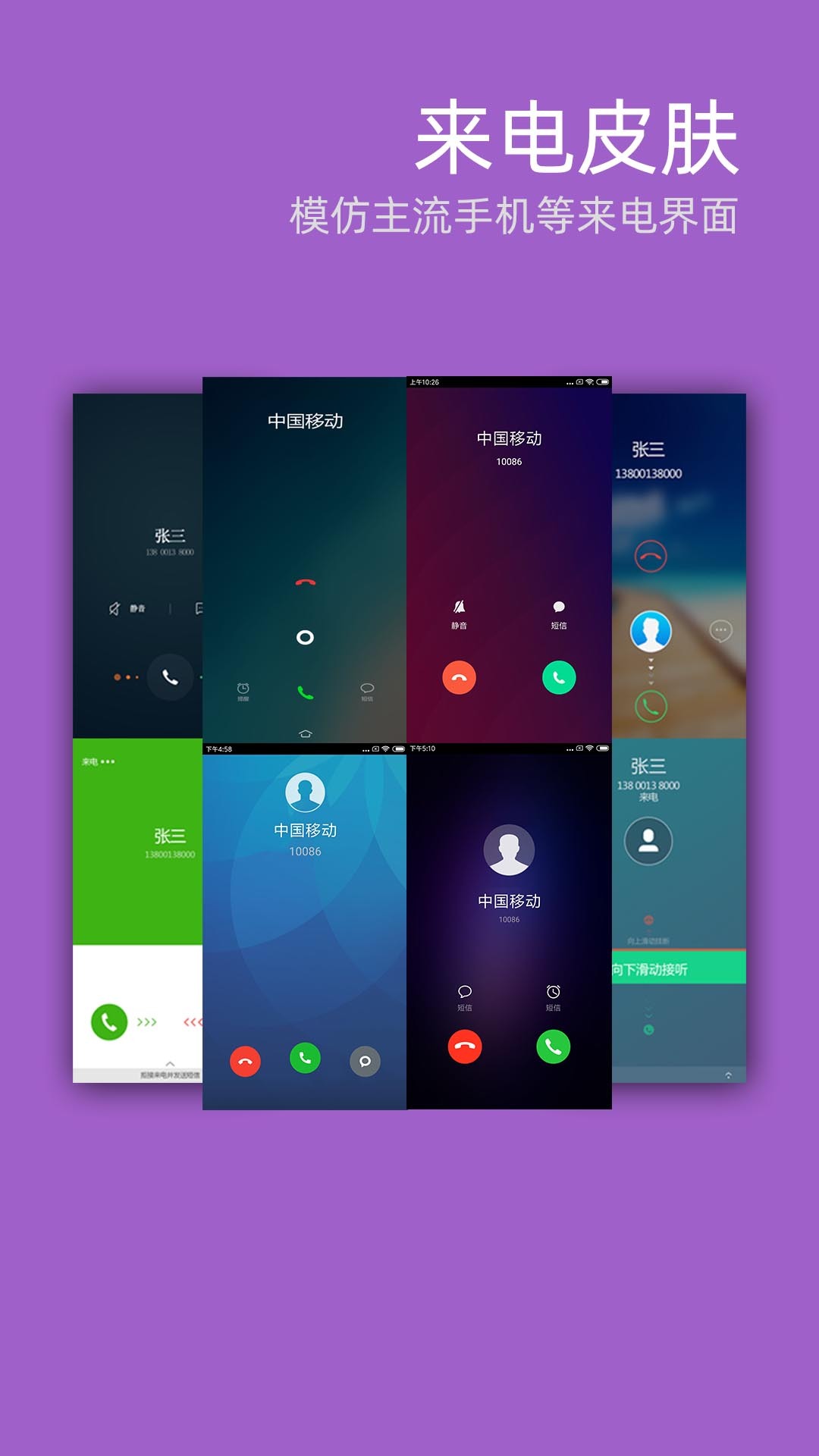 下载whatsapp安卓版_whatsapp下载_whatsapp官网下载