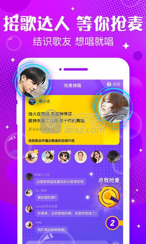 安卓app下载新普京_金普京软件app_普京官方网站