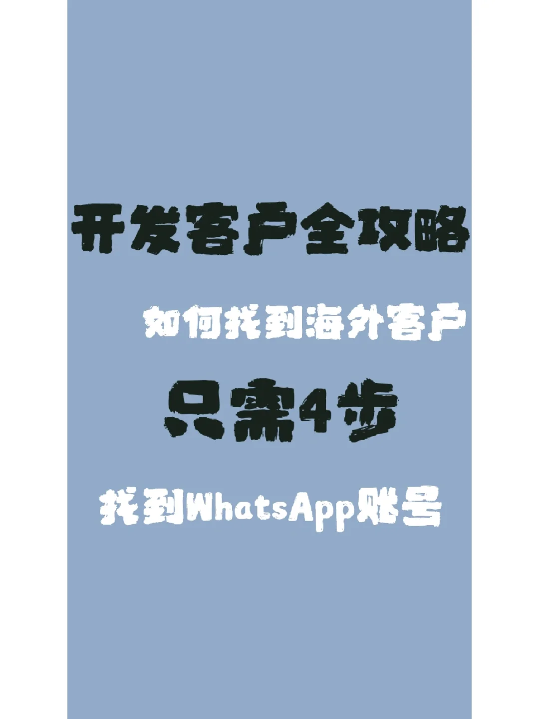 公司是企业吗_公司是我家_whatsapp是那个公司