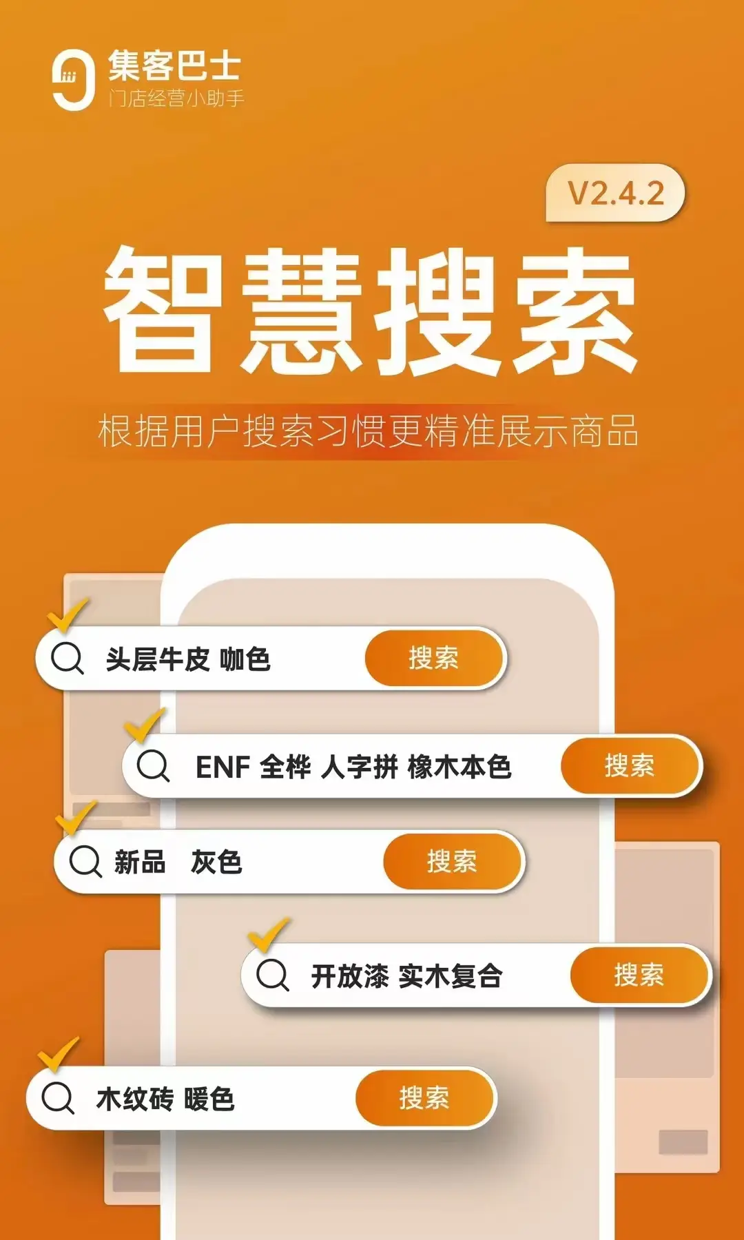 whatsapp官方中文正版_whatsapp中文版_whatsapp中文官网下载