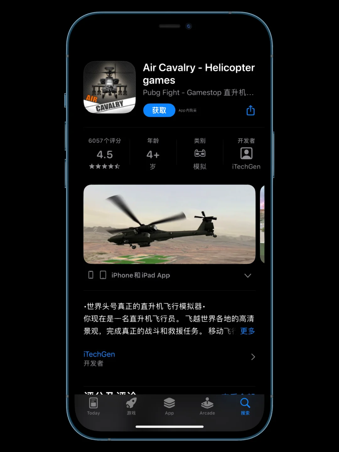 安卓app下载新普京_普京手机娱乐_金普京软件app