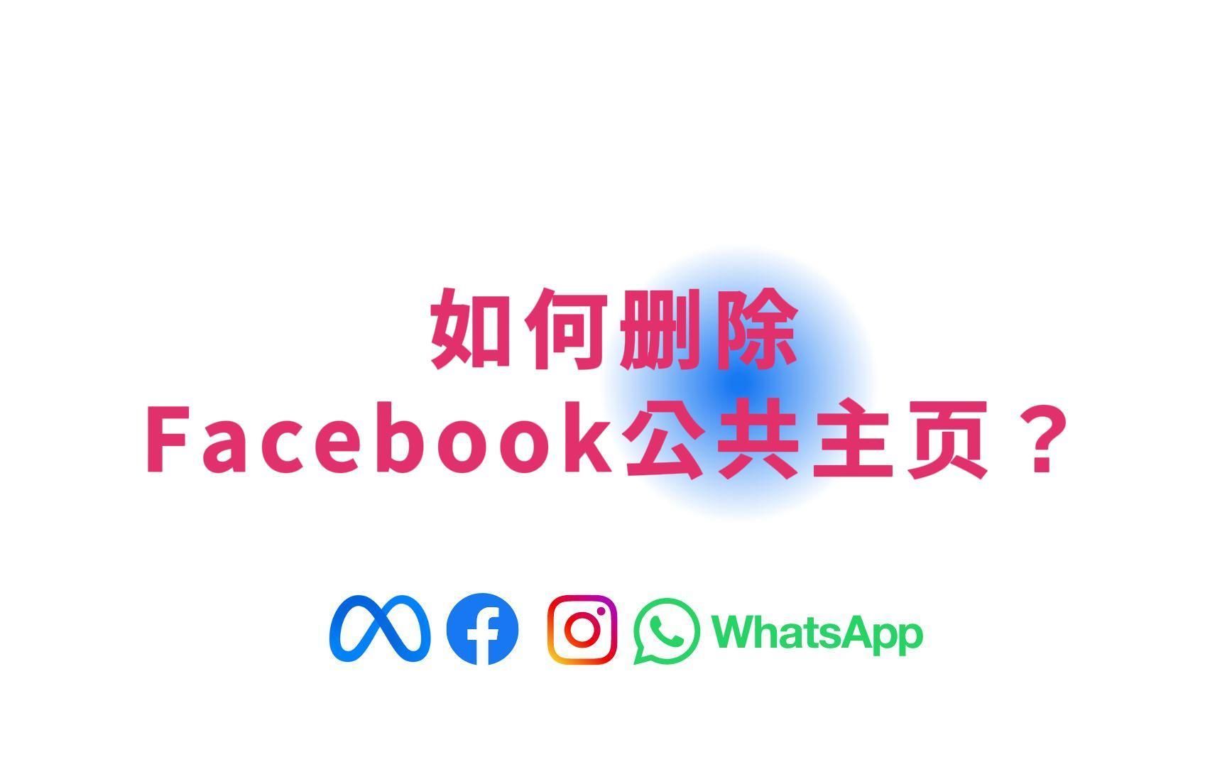 whatsapp怎么创建？_whatsapp怎么创建？_创建AppleID账号