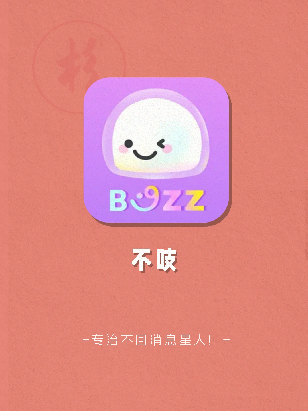 whatsapp如何聊天_whatsapp是什么_聊天软件