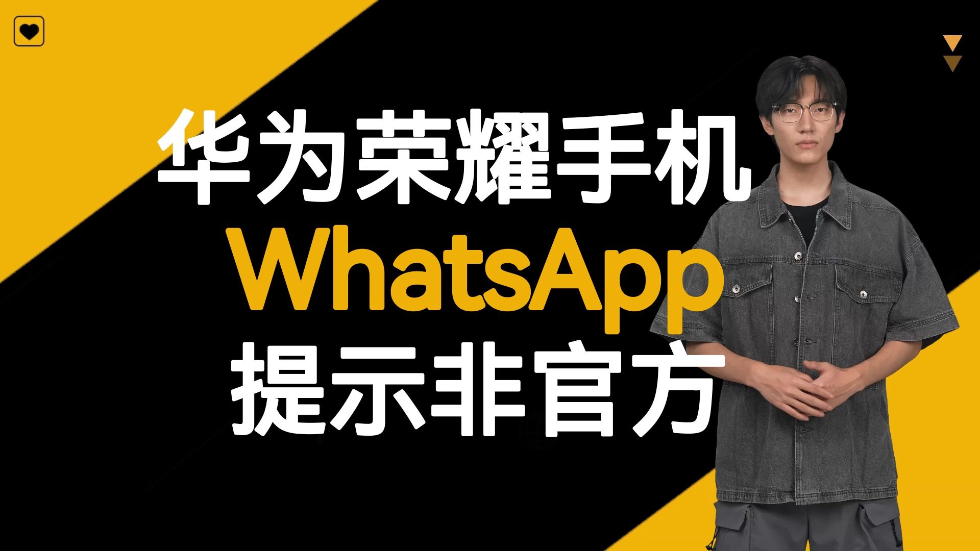 whatsapp怎么下载手机-WhatsApp 下载安装教程