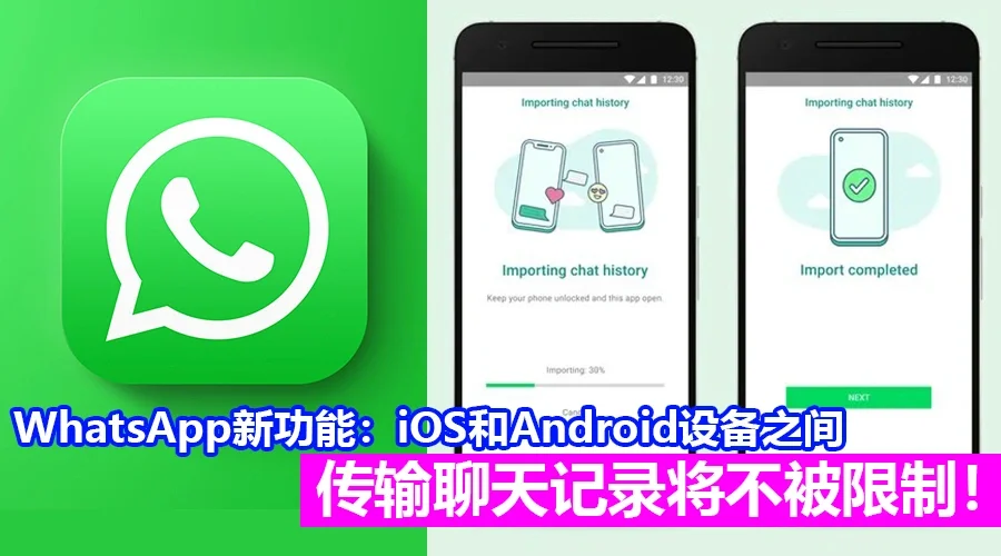 whatsapp官方下载-WhatsApp：简单易用的通讯神