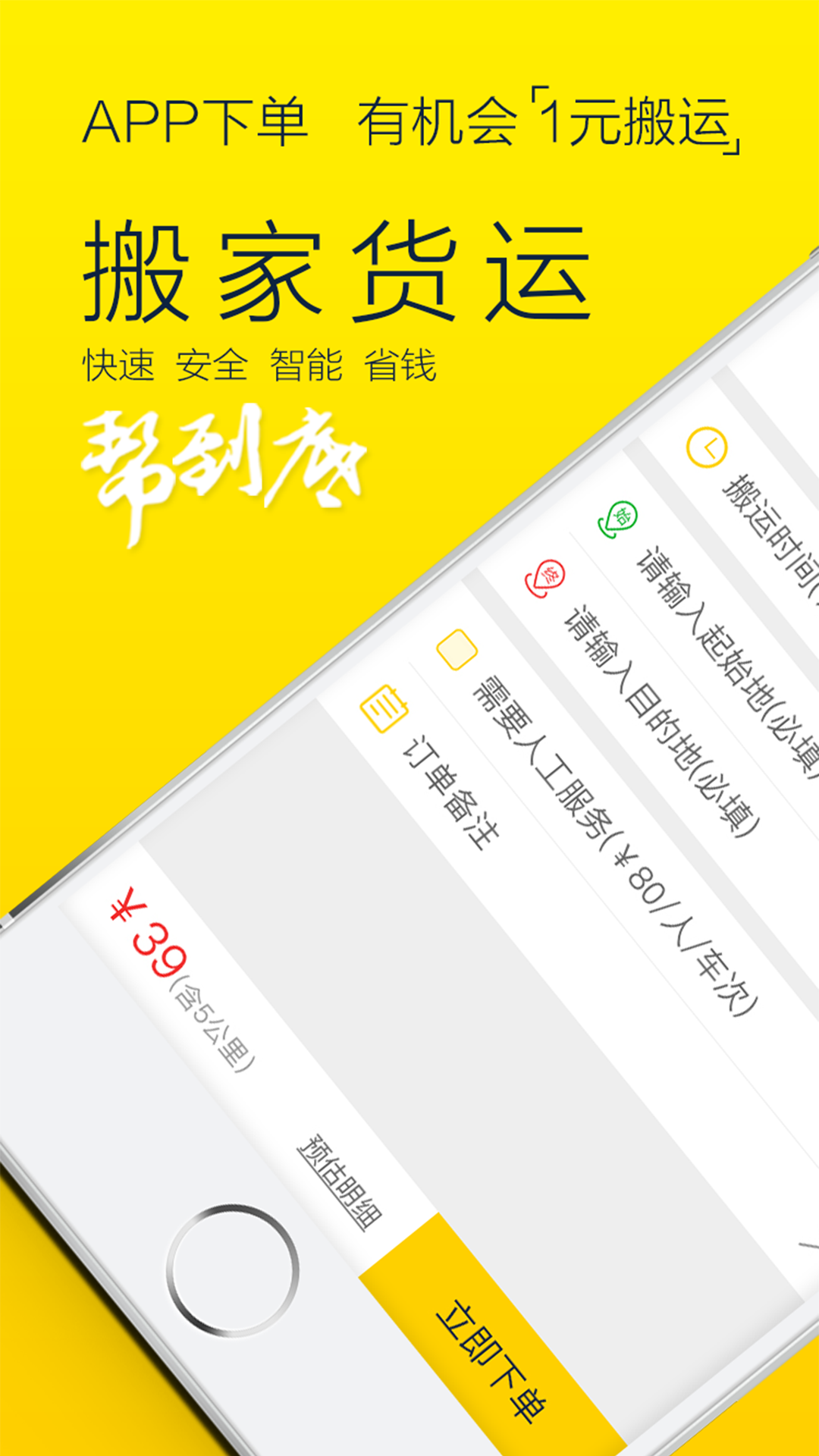 skype安卓下载安装_skype安卓版本大全_下载skype安卓最新版