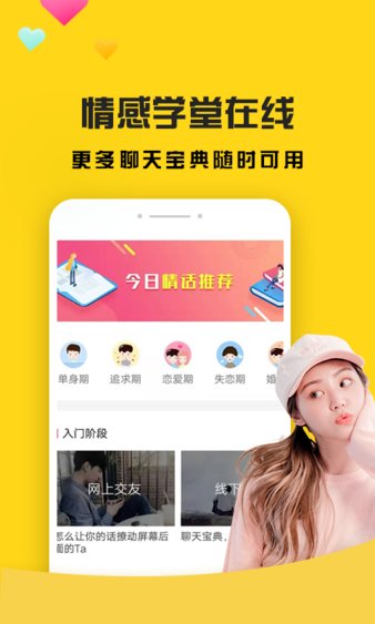 whatsapp官网下载-WhatsApp——让你随时随地聊