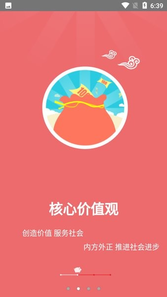 安卓app下载新普京-新普京安卓 APP：界面酷炫、功能全面