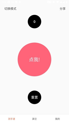 安卓下载whatsapo_安卓下载whats_whatsapp安卓怎么下载