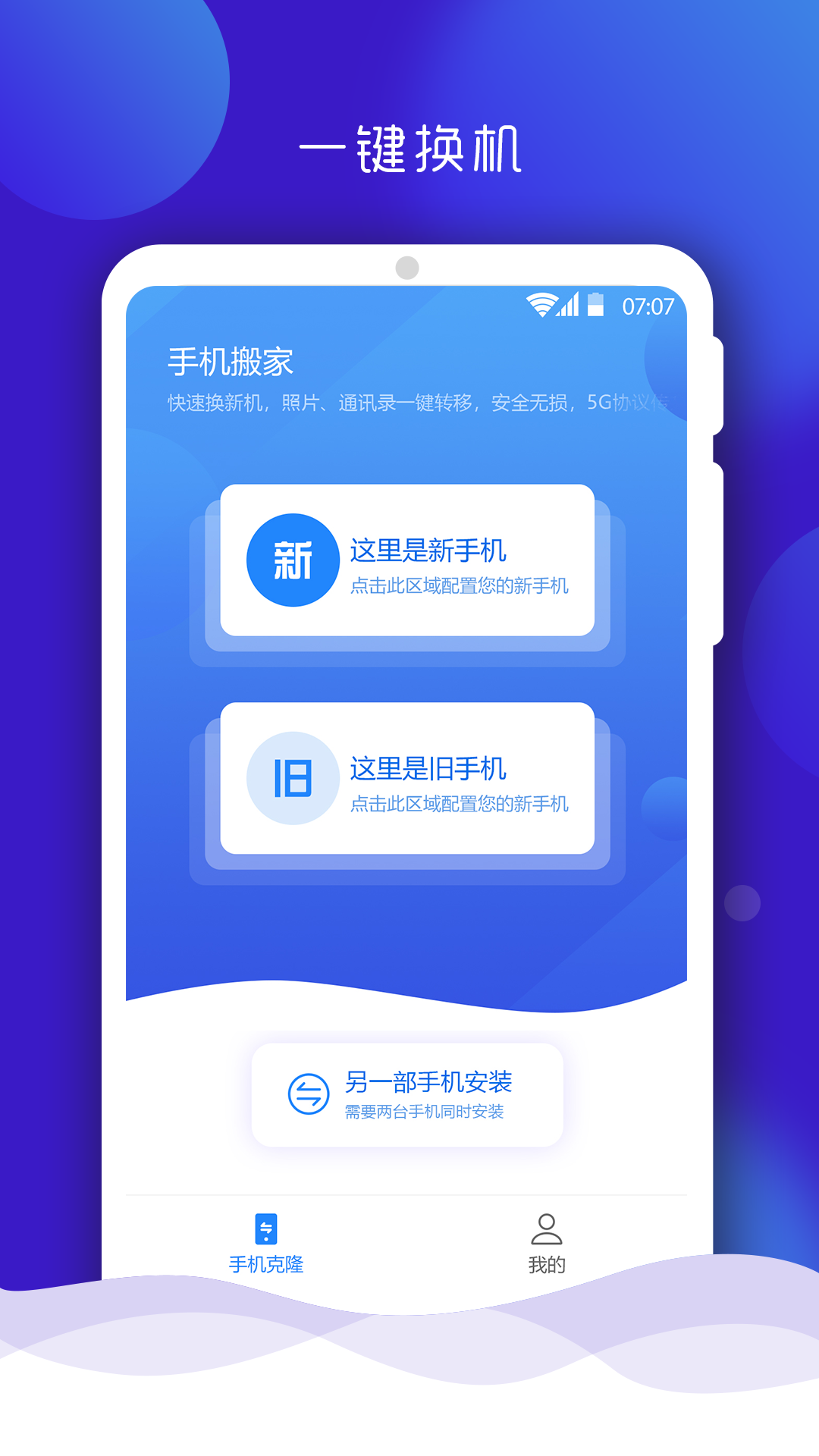 官方下载whatsapp_官网whatsapp下载安装_whatsapp官网版中文下载