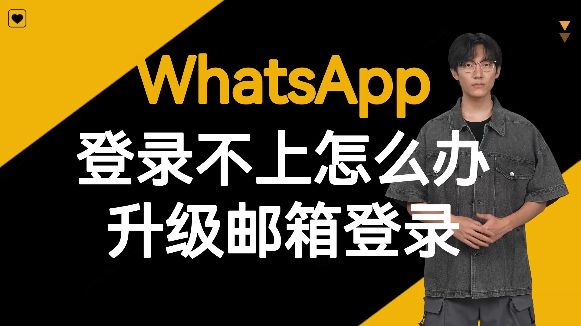 whatsapp官网版下载_樱花动漫官网下载版_饭团影院tv官网下载版