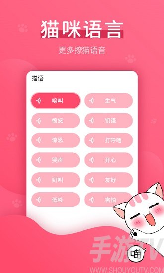 whatsapp_whatsapp如何聊天_聊天软件