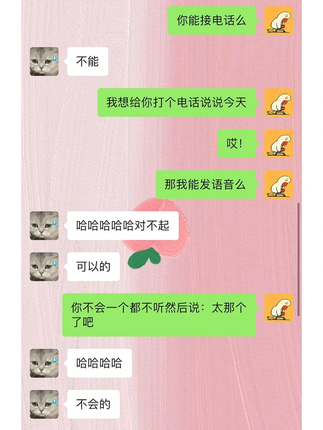 whatsapp_聊天软件_whatsapp如何聊天