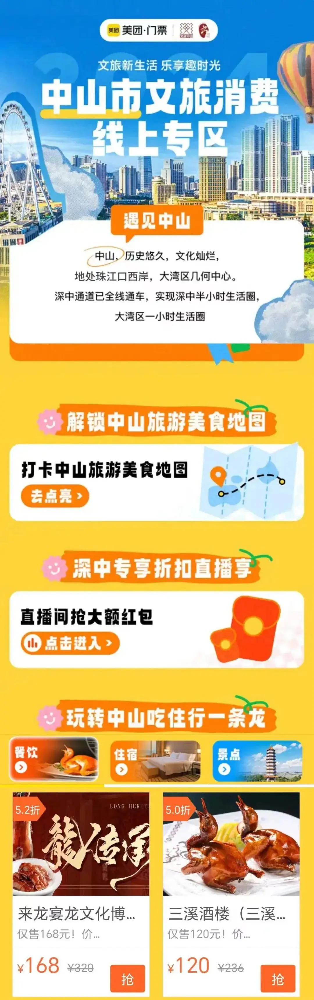 普京下载_安卓app下载新普京_普京手机娱乐