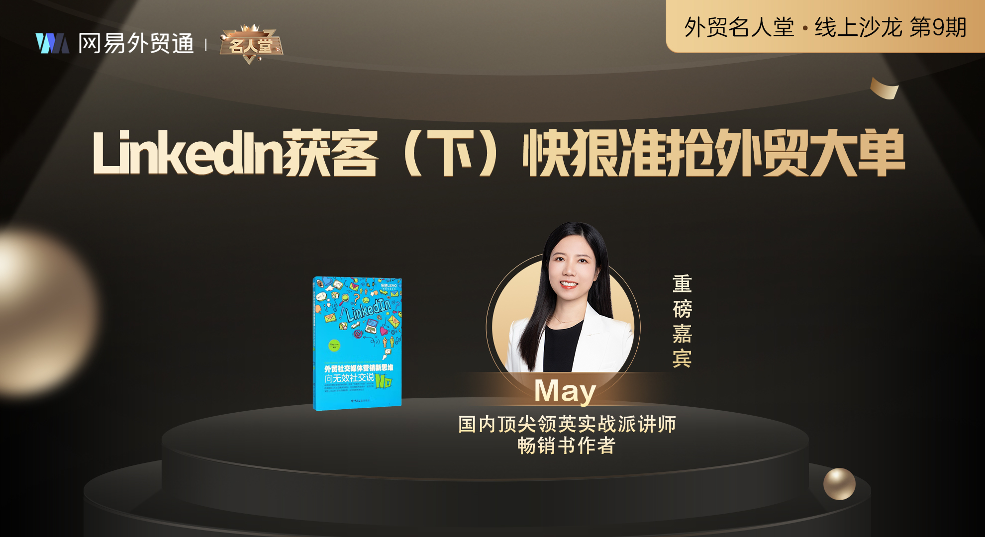 whatsapp是那国家_国家是什么_国家是怎么产生的