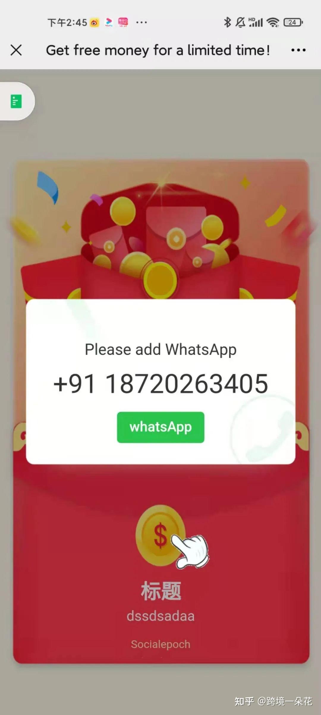 whatsapp如何聊天-WhatsApp：风靡全球的聊天神