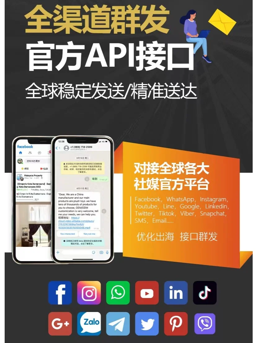whatsapp是属于什么-WhatsApp：全球流行的即时