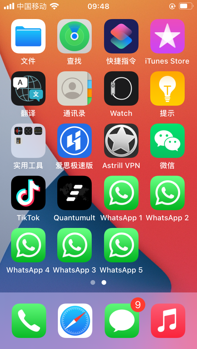 whatsapp-WhatsApp：让人又爱又恨的实时通讯工