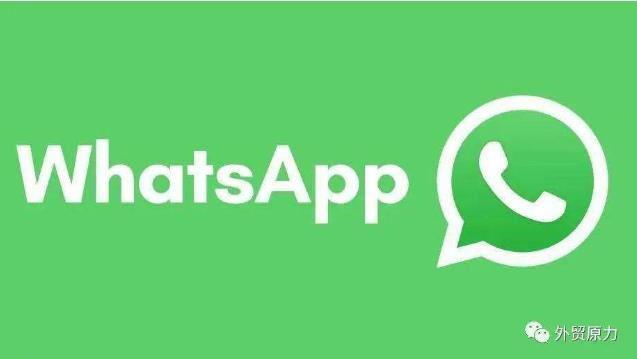 whatsapp商业版下载官方app-WhatsApp 商业
