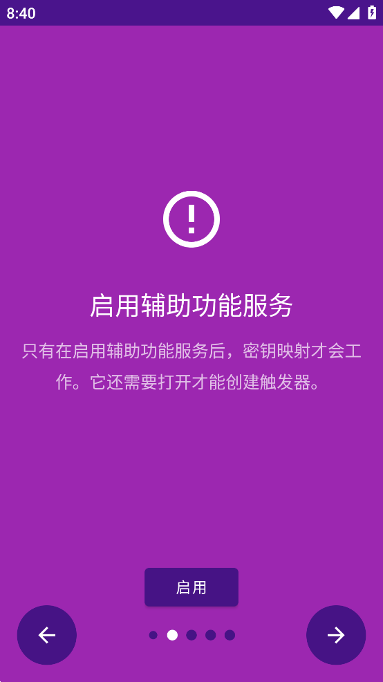 切换中文也打不出书名号_whatsapp怎么切换中文_切换中文是哪个键