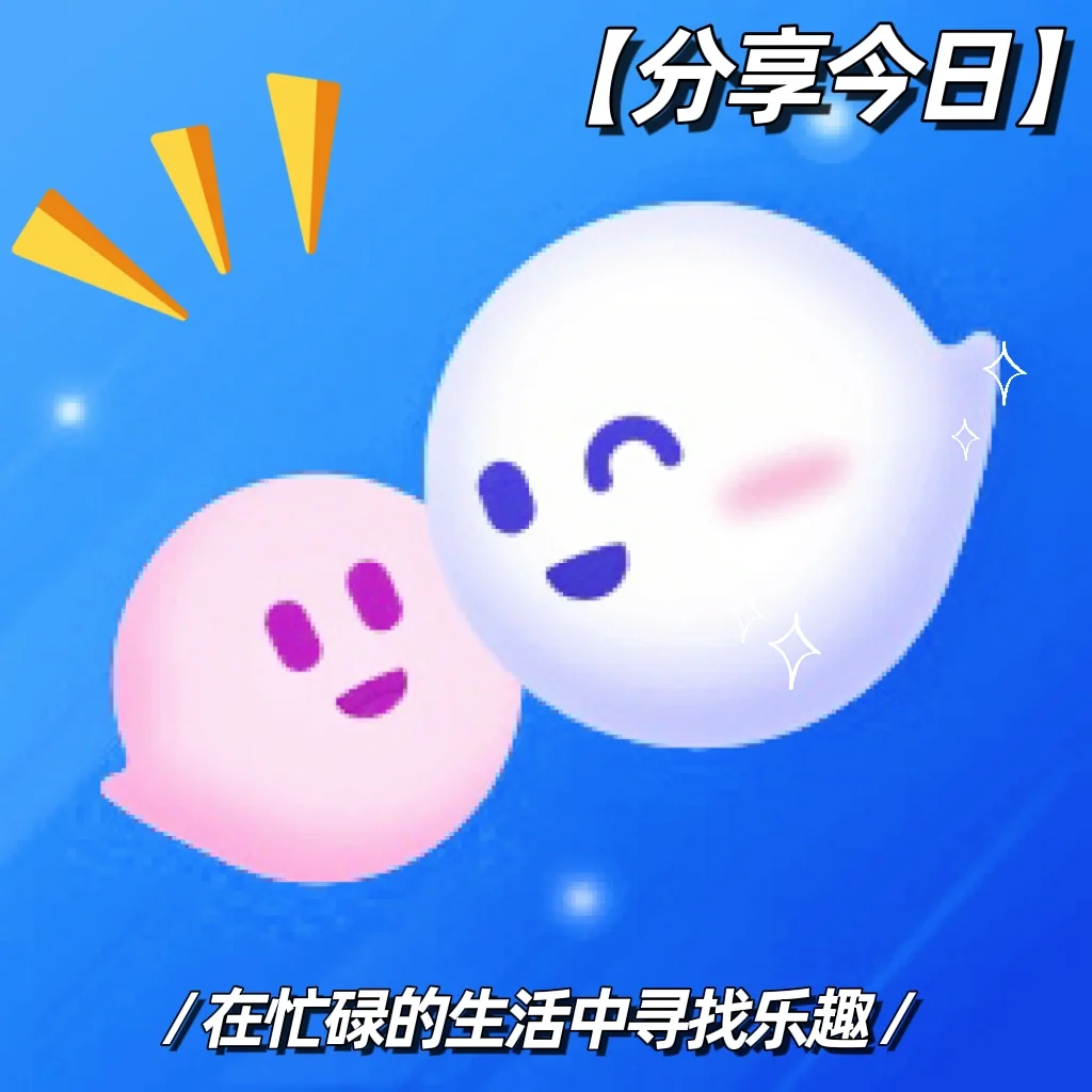 普京手机娱乐_普京下载_安卓app下载新普京