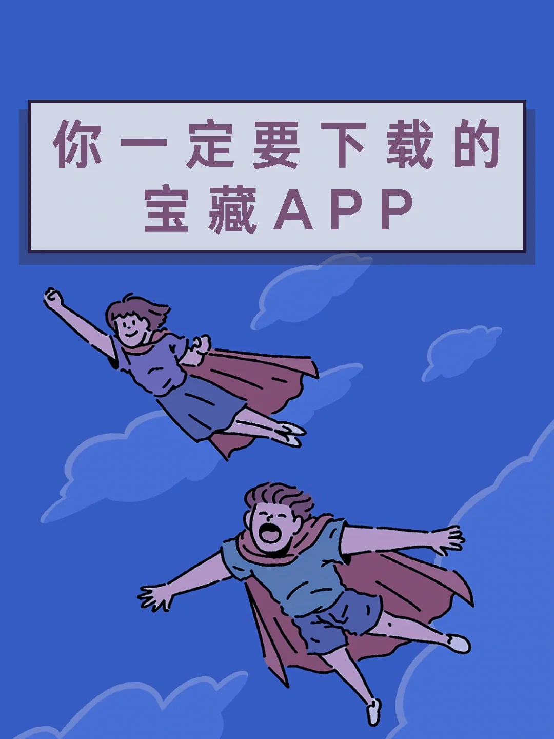 普京下载_普京手机娱乐_安卓app下载新普京