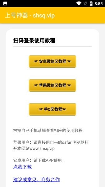安卓下载whatsapp方法_whats安卓下载_安卓下载WhatsApp