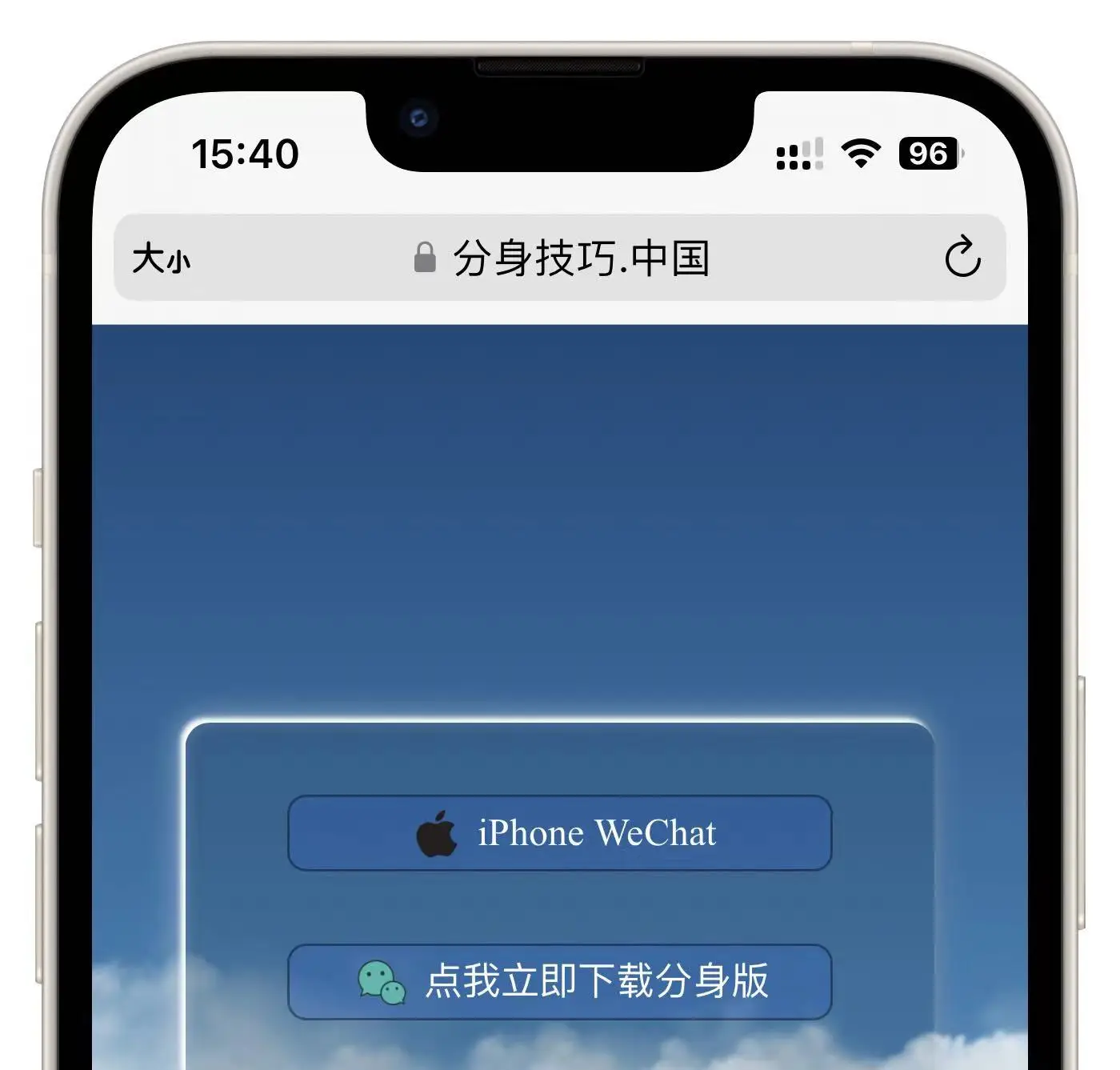 whatsapp怎么下载手机_下载手机万能遥控器_下载手机银行app并安装