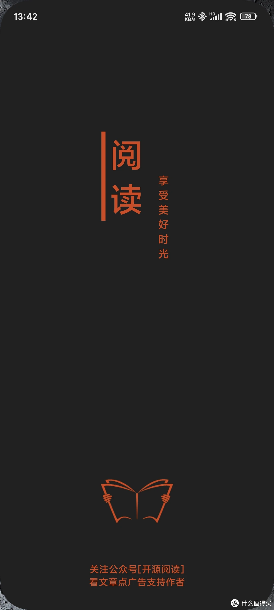 官方版手机管家最新版_官方版手机正宗风水罗盘_whatsapp官方手机版