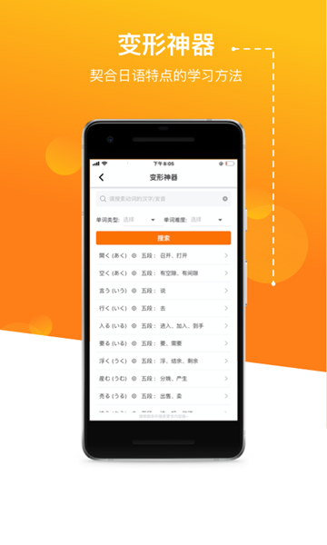 官方版手机正宗风水罗盘_whatsapp官方手机版_官方版手机是什么意思