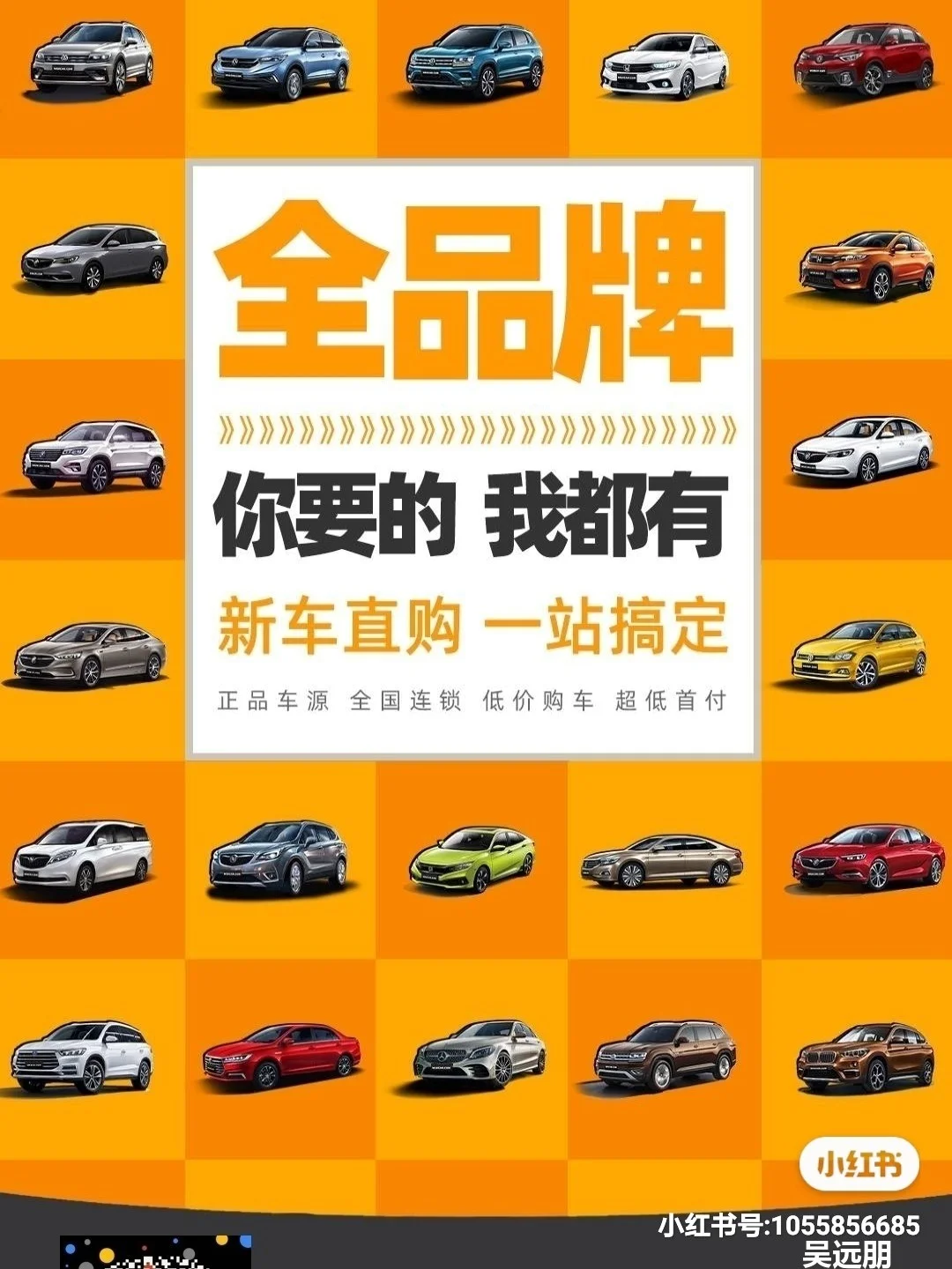 botim聊天软件下载whatsapp-Botim 和 Wh