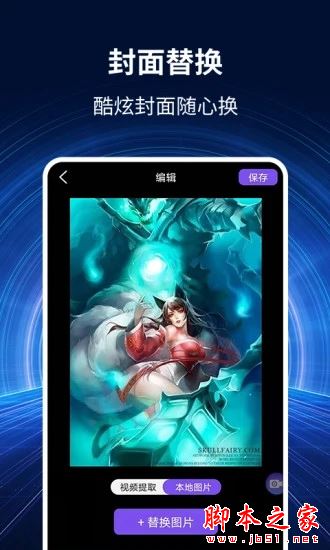 普京手机娱乐_普京下载_安卓app下载新普京