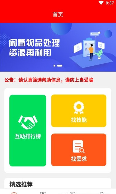官方版手机管家最新版_whatsapp官方手机版_官方版手机是什么意思