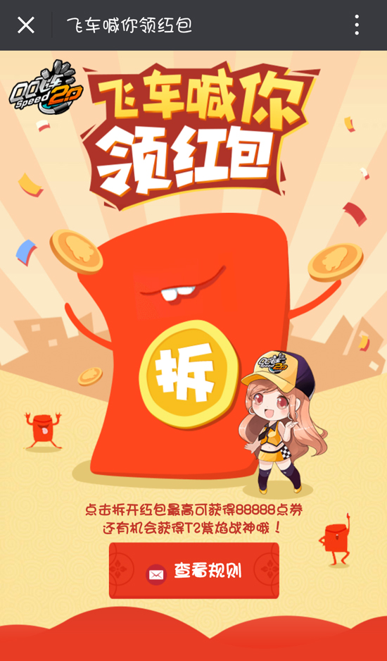 官网下载phigros_whatsapp官网下载_官网下载clash