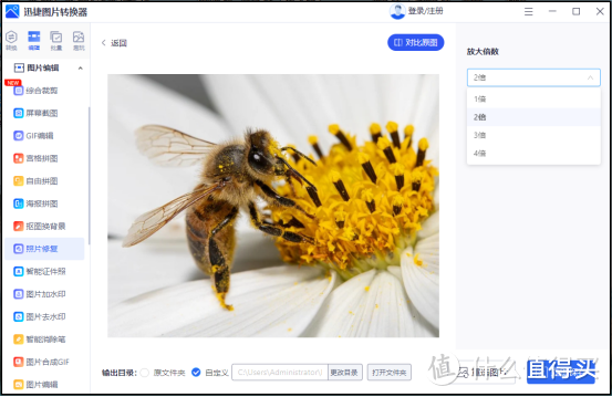 whatsapp中文官方下载-WhatsApp：免费、强大且