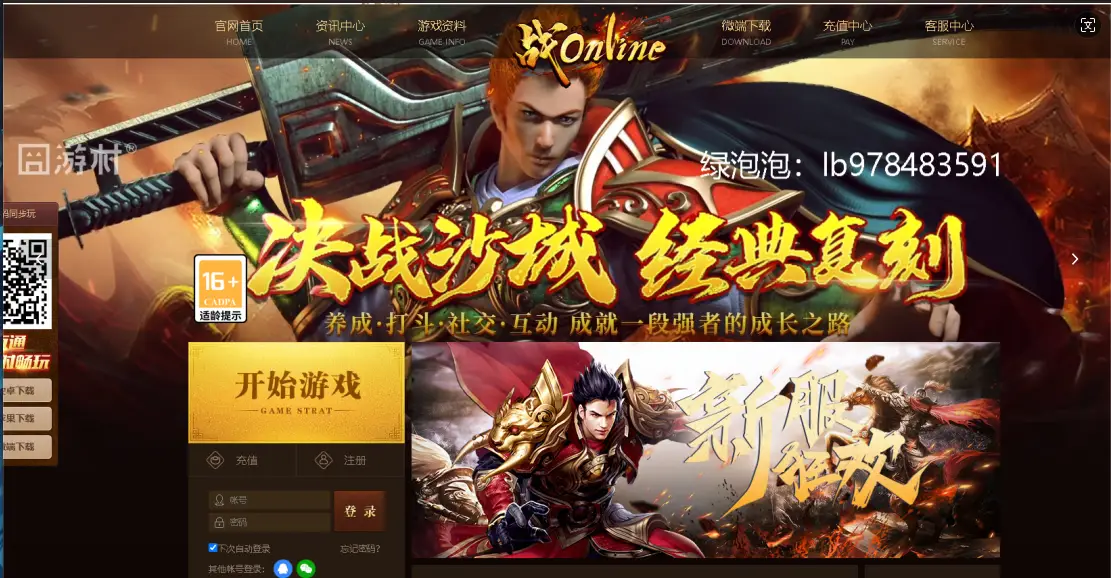 普京下载_普京手机娱乐_安卓app下载新普京