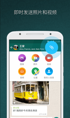 whatsapp官网下载_官网下载phigros_官网下载安装
