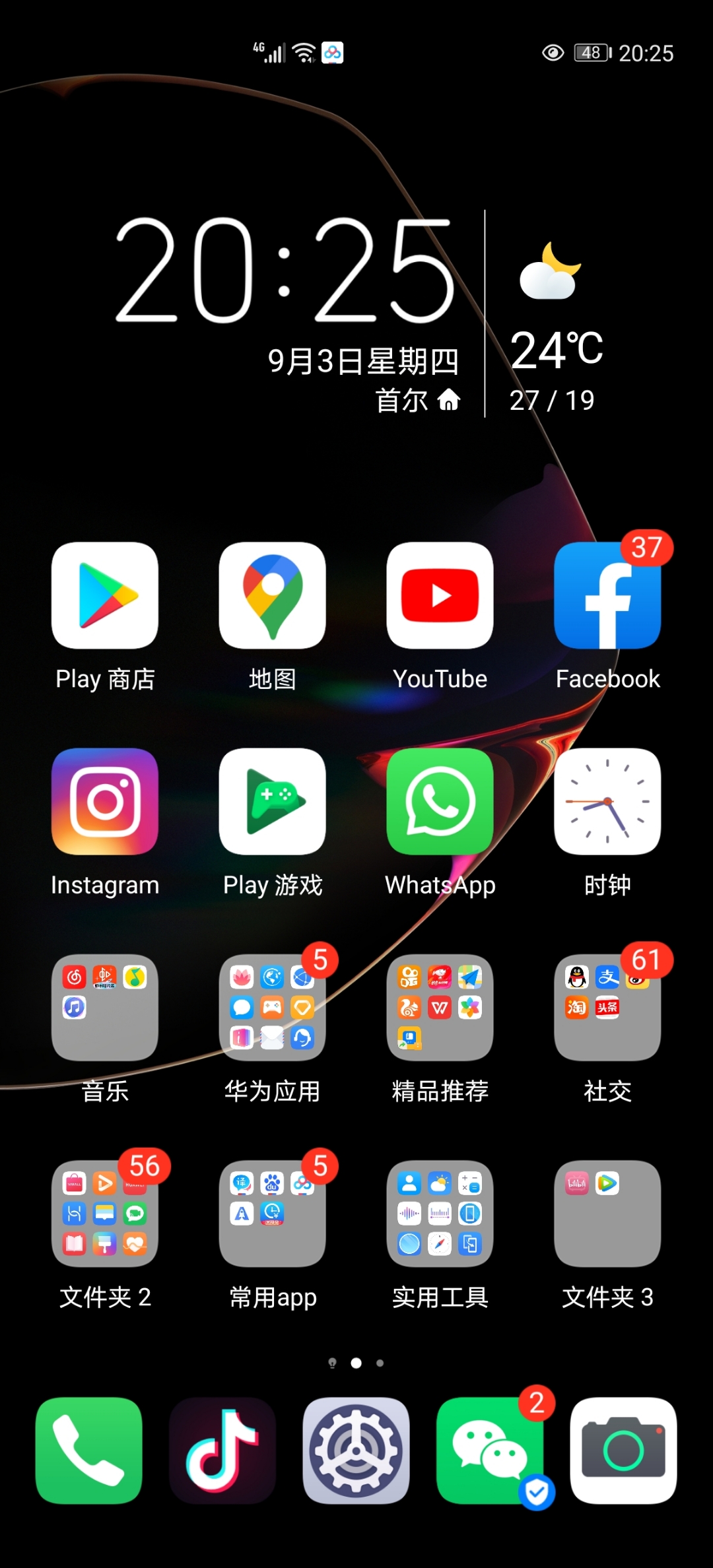 whatsapp怎么下载安卓-超级简单！安卓手机下载 Wha
