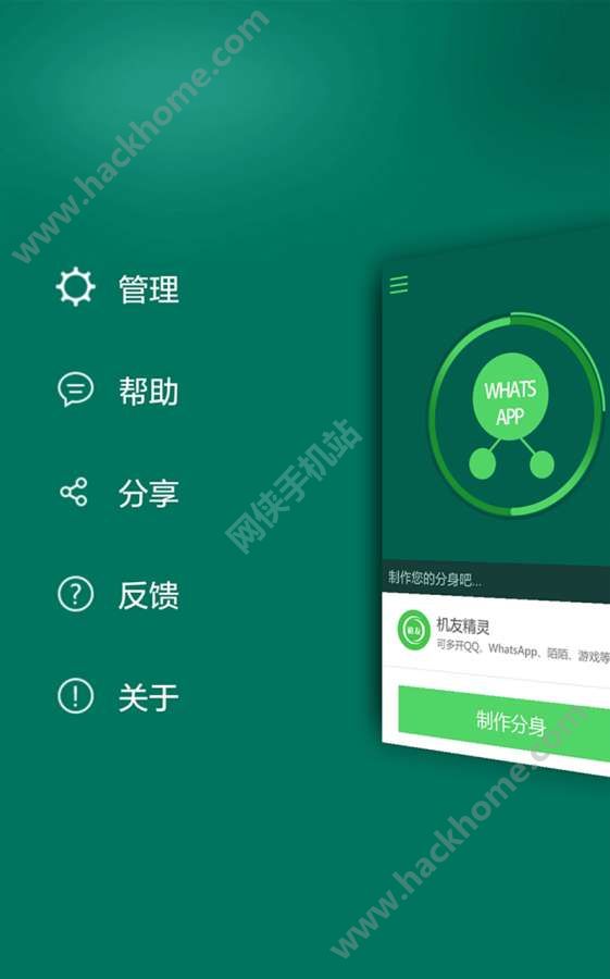 安卓下载whatsapp教程_whatsapp下载安卓_安卓下载whatsapo
