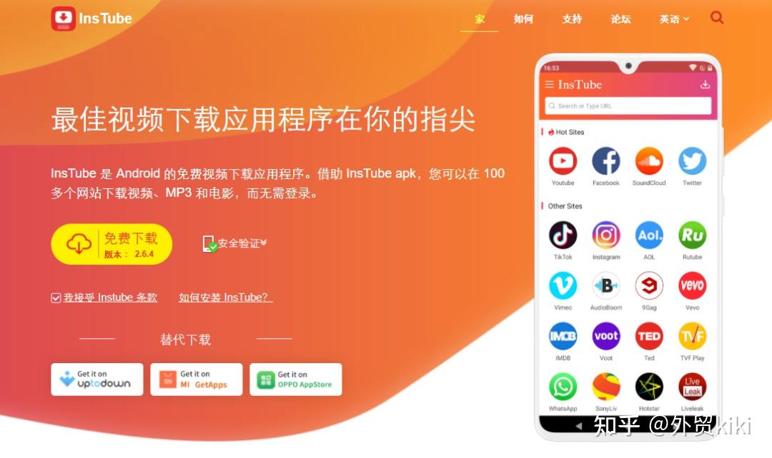 whatsapp官方app-WhatsApp 官方 App：