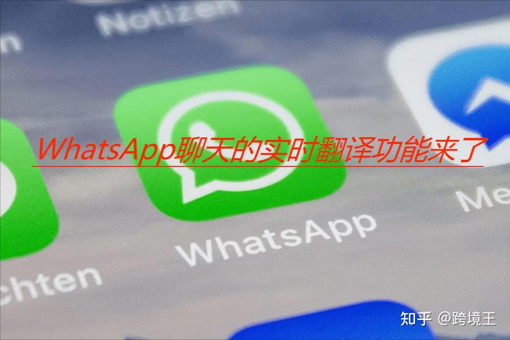 whatsapp怎么切换中文_切换中文版_切换中文是哪个键