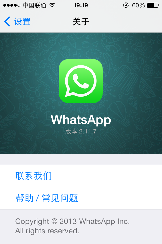 whatsapp官网版载-WhatsApp 官网版下载：让你