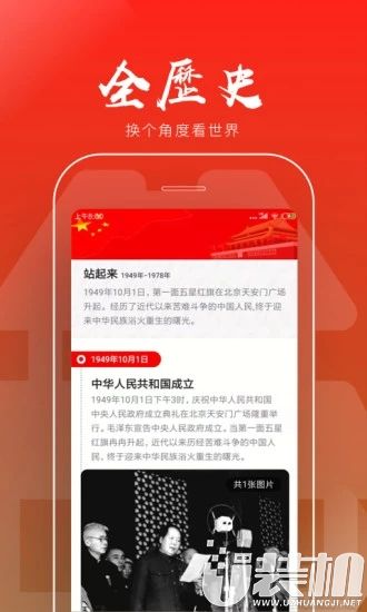 whatsapp怎么下载安卓-安卓手机下载 WhatsApp