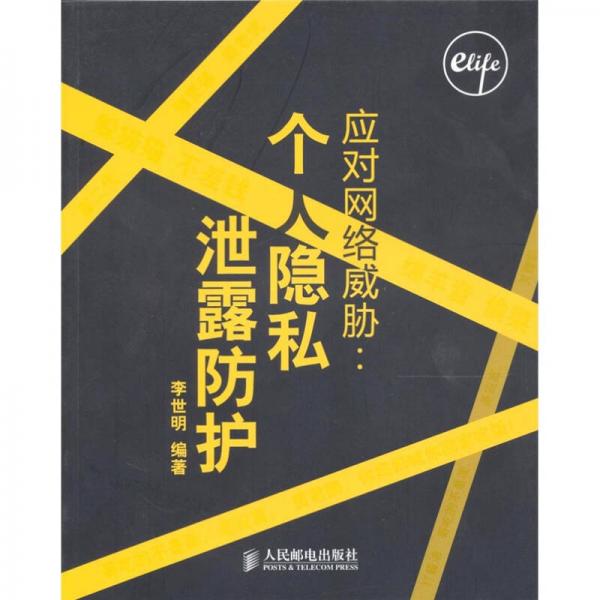 正版下载地铁逃生_whatsapp正版下载_正版下载蛋仔派对